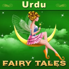 Urdu and Hindi fairy tales