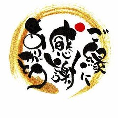 昭和ノスタルジックちゃんねる