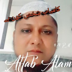 Islamic channel madina maktab