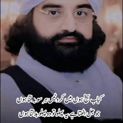 Dewan e Naseer