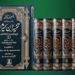 AlQuran Alkareem