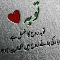 Mudasser Mudasser asad