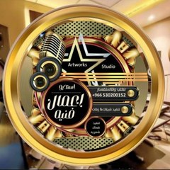 استديو اعمال فنيه