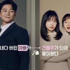 Romance in the House TV HD