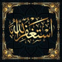 Haqq Ki Baat