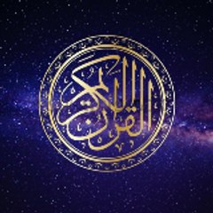 Quran Al Kareem