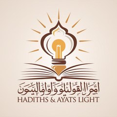 Hadiths & Ayats Light