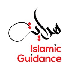 Islamic Guidance