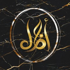 Ajzal Alkhaleej Trading Est