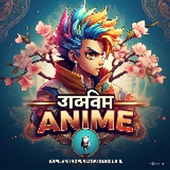 Mr Anime Hindi