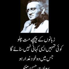 Ahmad Tangy