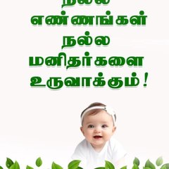 Joy Channel