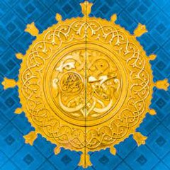 The Muhamadan way sufi realities