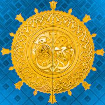 The Muhamadan way sufi realities