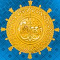 The Muhamadan way sufi realities
