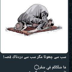 Islamic World 125