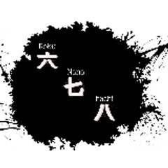 RokuNanaHachi