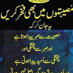 Spiritual life changing