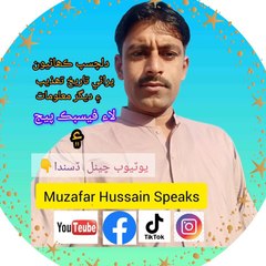 Muzafar Hussain Speaks