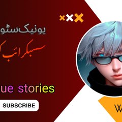 Unique stories