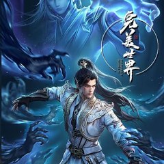 Kiler Donghua Id