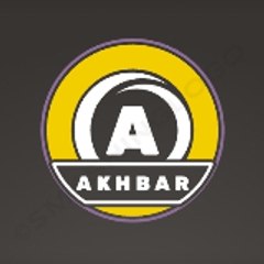 akhbar