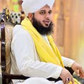 Islamic Bayan