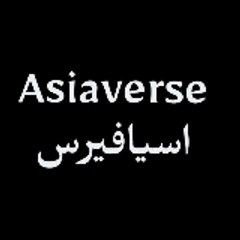 asiaverse