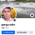 MOFIZ Brahmaputra live