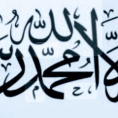 Surga Hidayah