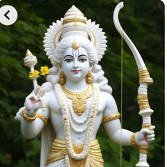 জয় শ্রী রাম