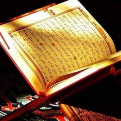 Ebubekir Şatiri Türkçe