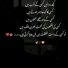 Urooj Khan