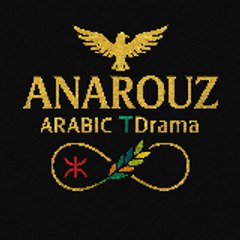 Anarouz _ مسلسلات تايلاندية مترجمة بالعربي