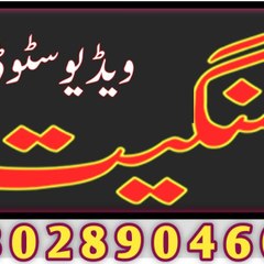Sangeet Video Studio