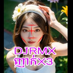 Dj Tu Remix Song New