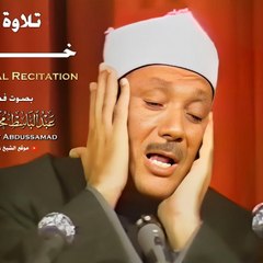 xcv mohammed