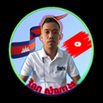 Nang Tips