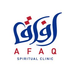 Afaq Spiritual Clinic