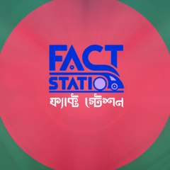Fact Station