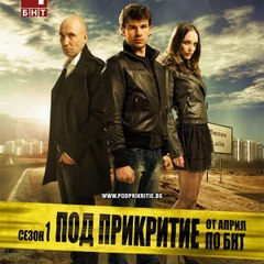 balkanskamafijaserija