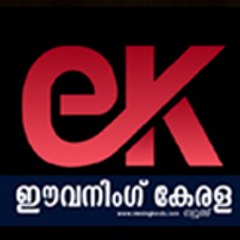 eveningkerala