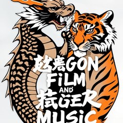 Dragon Film And Music Tiger