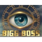 Bigg boss