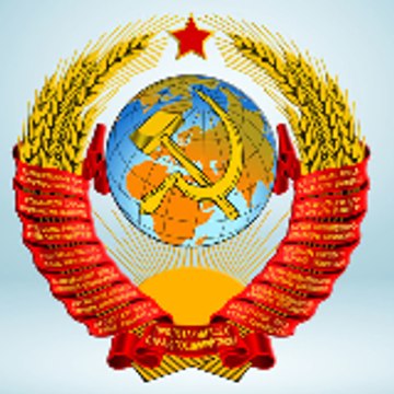 Soviet Nostalgia