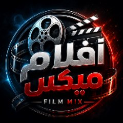 Movies Mix | أفلام ميكس