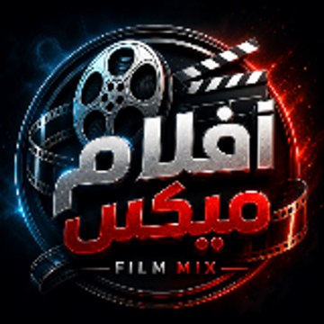 Movies Mix | أفلام ميكس