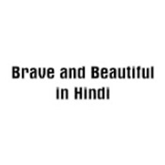 Brave and Beautiful in Hindi - Cesur ve Güzel