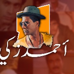 Ahmed Zaki - أحمد زكي
