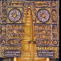 Iqra AL Quran